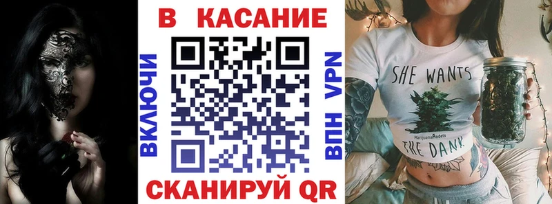 Как найти наркотики Киров APVP  Мефедрон  Гашиш  Марихуана 