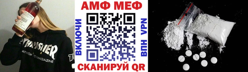наркота Киров Amphetamine VHQ