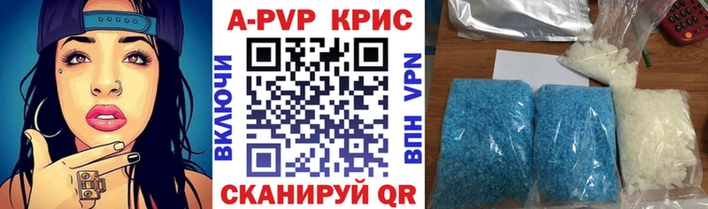 APVP СК КРИС Киров