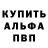 Гашиш Изолятор Amur Kbr