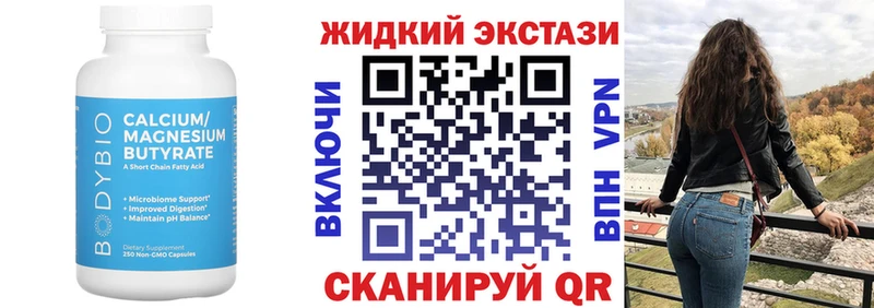 БУТИРАТ 99%  darknet как зайти  Киров  купить  сайты 
