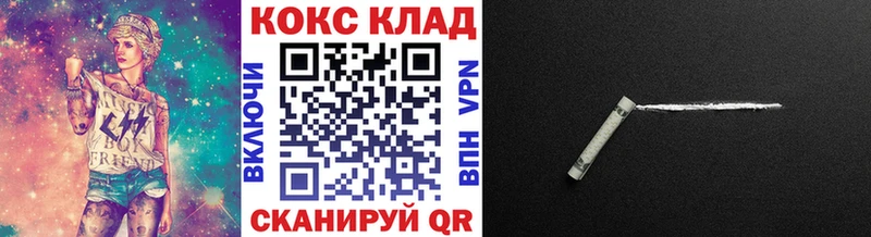 МЕГА сайт  Киров  COCAIN Fish Scale  где можно купить наркотик 