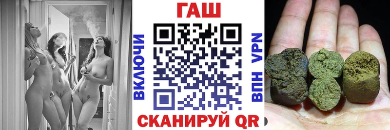 ГАШ гашик  Киров 