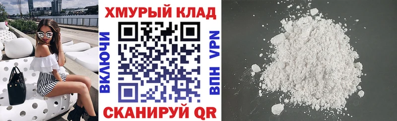 дарнет шоп  Киров  Героин Афган 