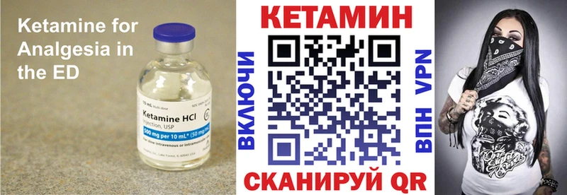КЕТАМИН ketamine  Киров 