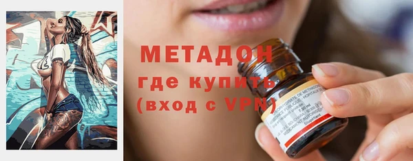 дмт Верхний Тагил