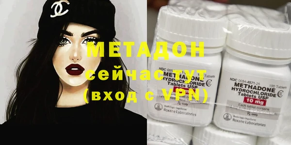 дмт Верхний Тагил