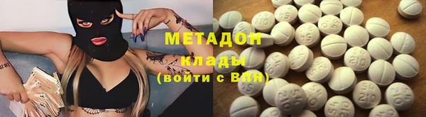 дмт Верхний Тагил