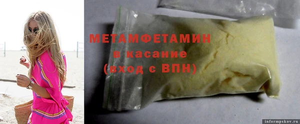прущий лед Верея