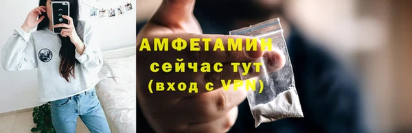 дмт Верхний Тагил
