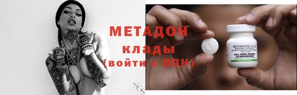 дмт Верхний Тагил
