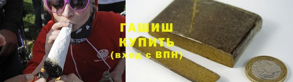 синтетический гашиш Волосово
