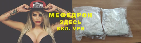 прущий лед Верея