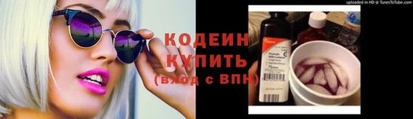 синтетический гашиш Волосово