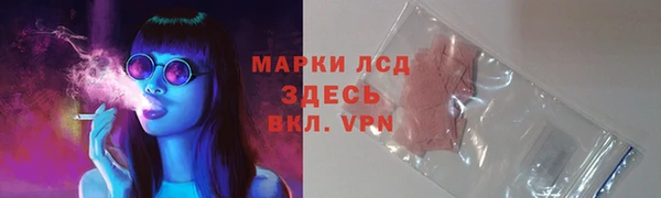 дмт Верхний Тагил