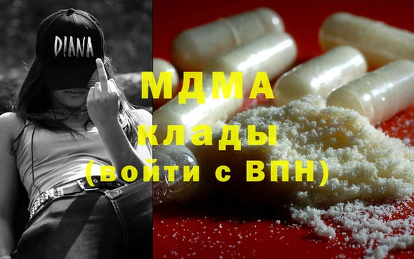 синтетический гашиш Волосово