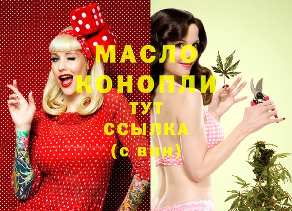 синтетический гашиш Волосово