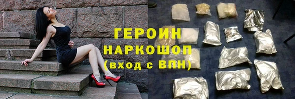 дмт Верхний Тагил