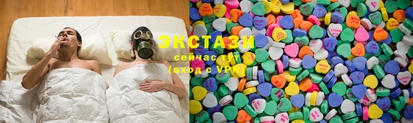 прущие грибы Волоколамск