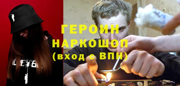дмт Верхний Тагил