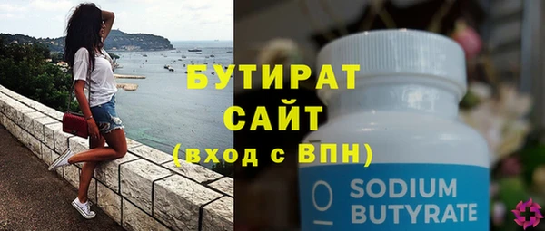 прущие грибы Волоколамск