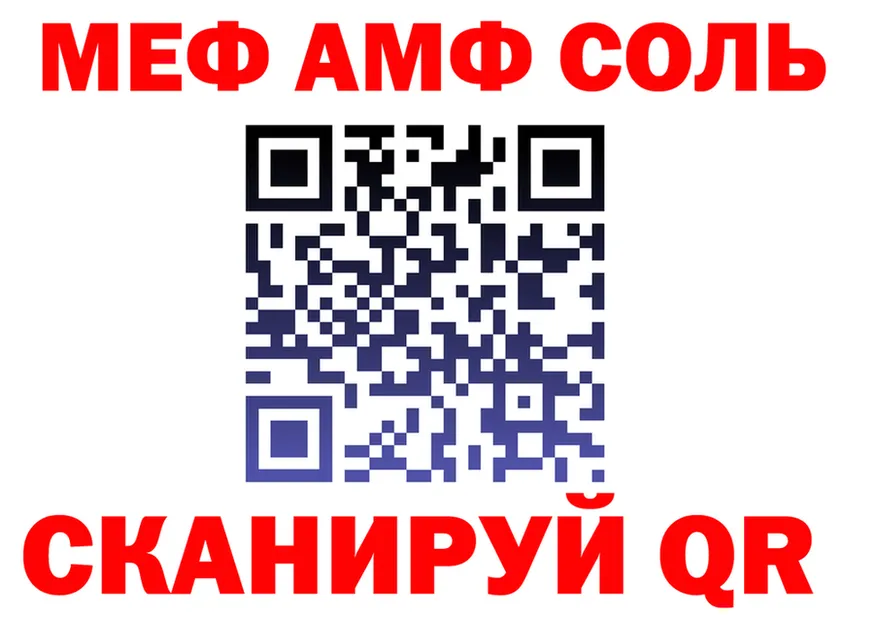 Наркошоп  Telegram Киров