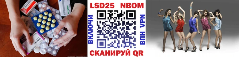 как найти закладки  Киров  Лсд 25 экстази кислота 