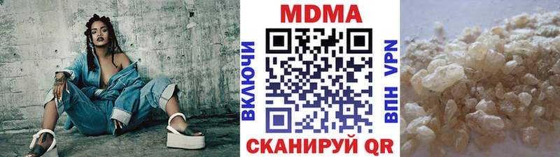 МДМА молли Киров