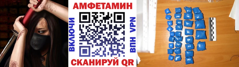 МЕТАМФЕТАМИН Methamphetamine  наркотики  Киров 