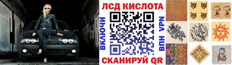 Марки 25I-NBOMe 1,8мг  Киров 