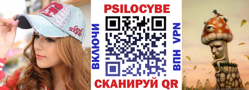 купить наркоту  Киров  blacksprut сайт  Галлюциногенные грибы MAGIC MUSHROOMS 